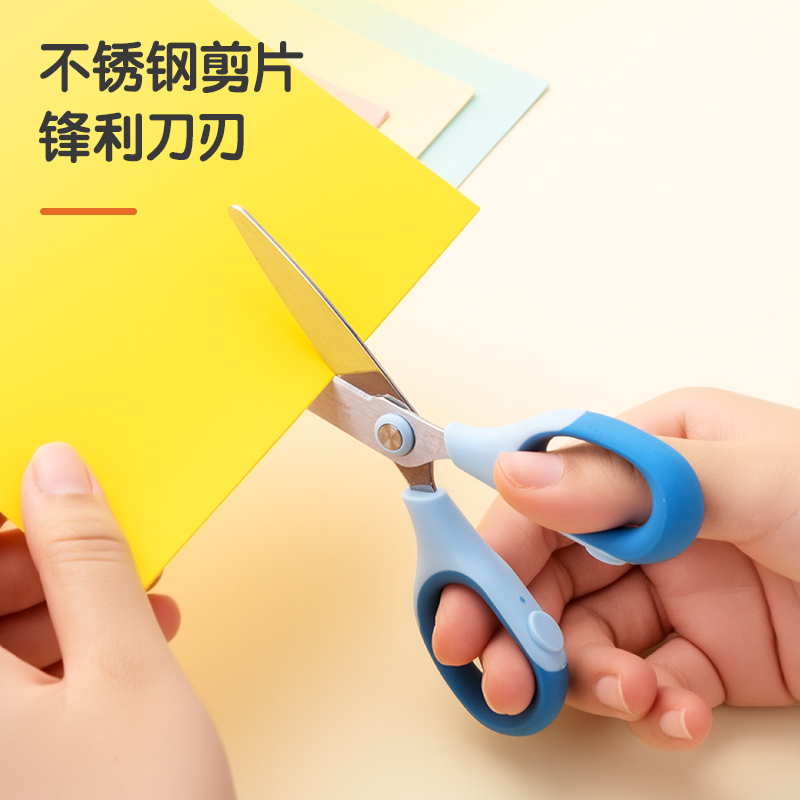 纵横6063学生剪刀(粉)(把)