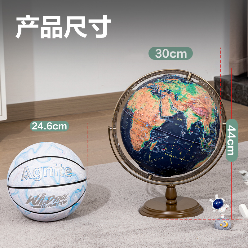 纵横LG131-32W木底万向高浮雕地球仪-32m(蓝)(箱)