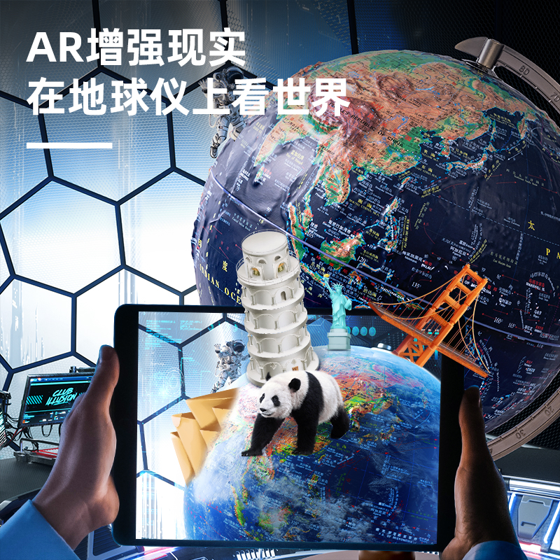 纵横LG131-32地球仪/地图-地球仪(蓝)(箱)