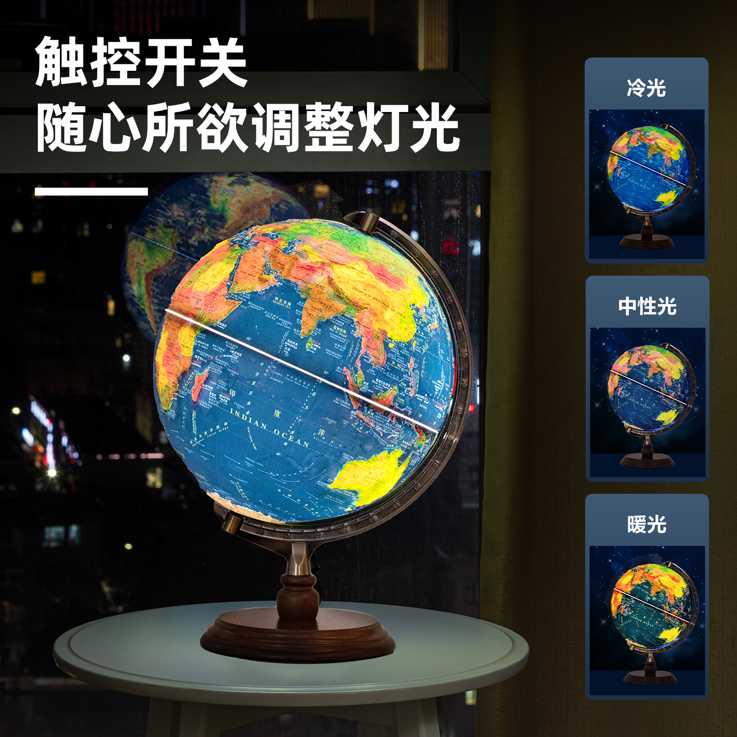 纵横LG131-32地球仪/地图-地球仪(蓝)(箱)
