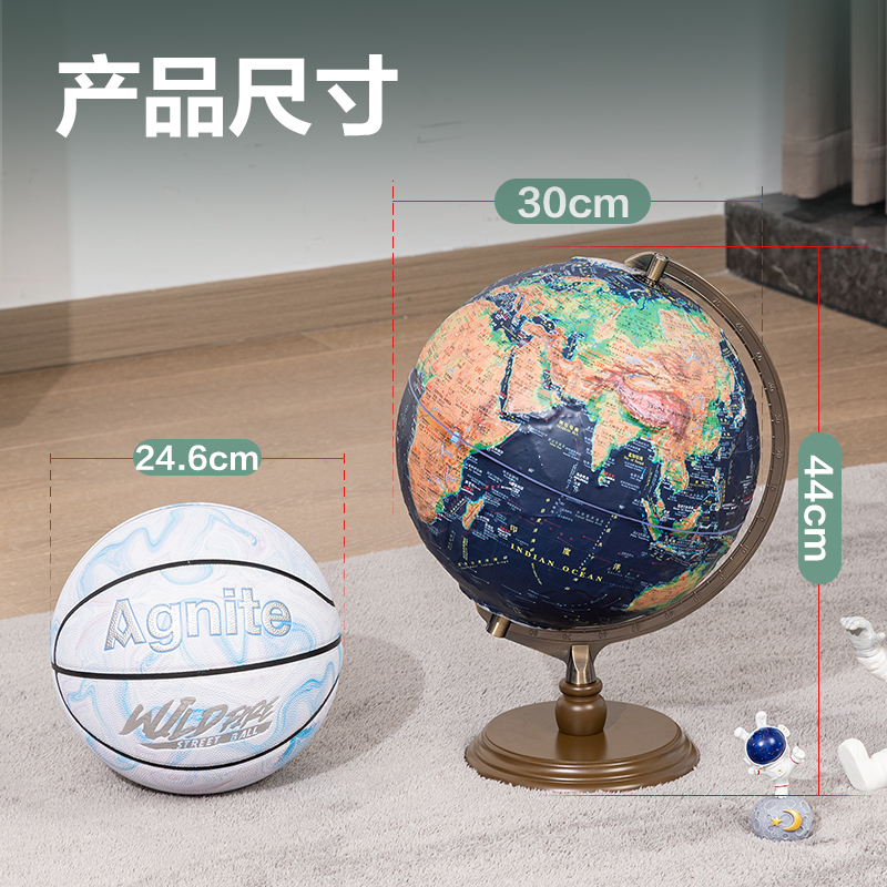 纵横LG131-32地球仪/地图-地球仪(蓝)(箱)