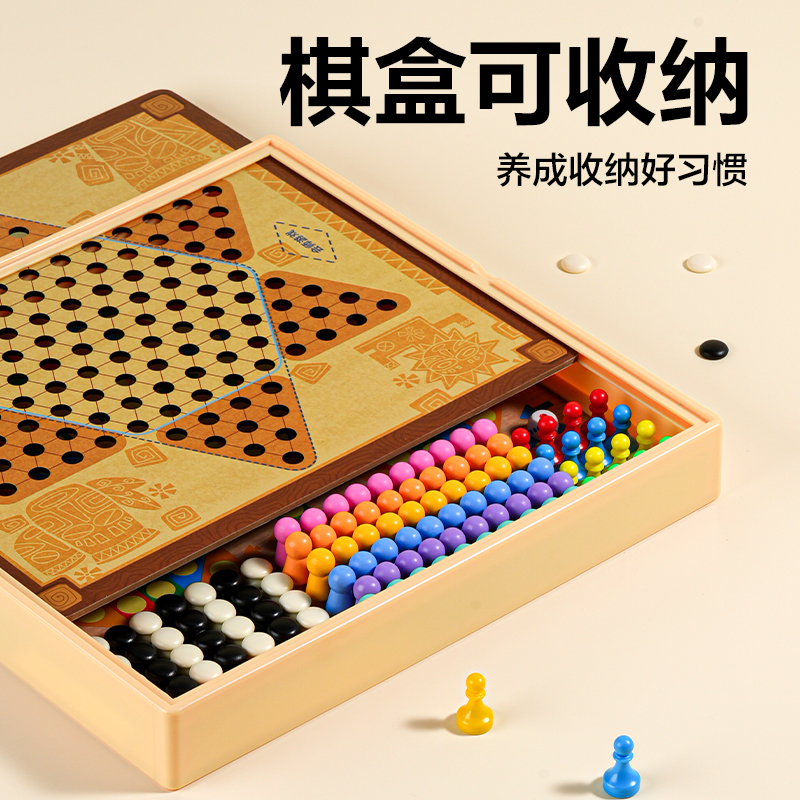 纵横YW217五合一多功能磁石棋(混)(盒)
