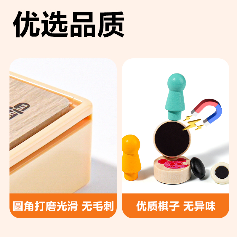 纵横YW217五合一多功能磁石棋(混)(盒)