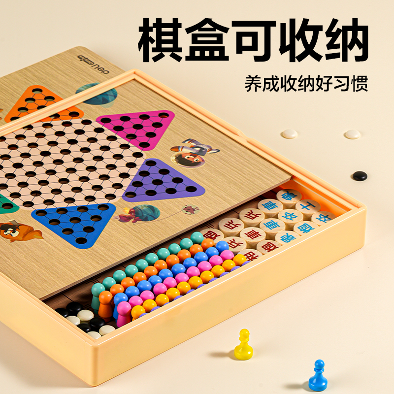 纵横YW218五合一多功能磁石棋(混)(盒)