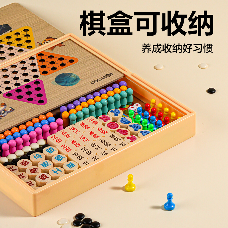 纵横YW220十合一多功能磁石棋(混)(盒)