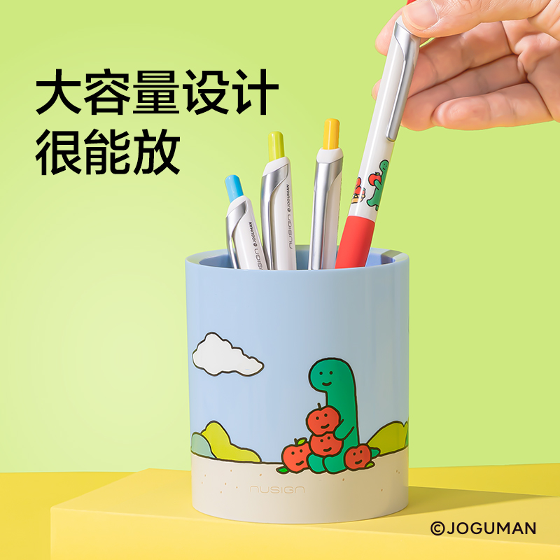 纽赛NS023-Q乔古漫圆形笔筒(黄色)(个)