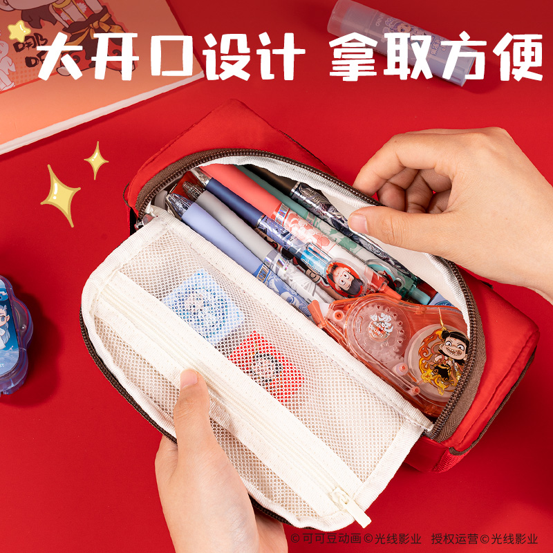 纵横NZ754哪吒系列大容量多用途笔袋(红)(个)