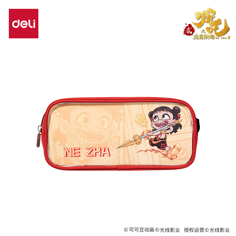 纵横NZ751哪吒系列前袋全开痛包笔袋(红)(个)