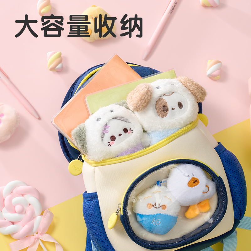 纵横BB209幼儿书包(蓝)(个)