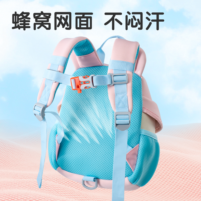 纵横BB209幼儿书包(蓝)(个)