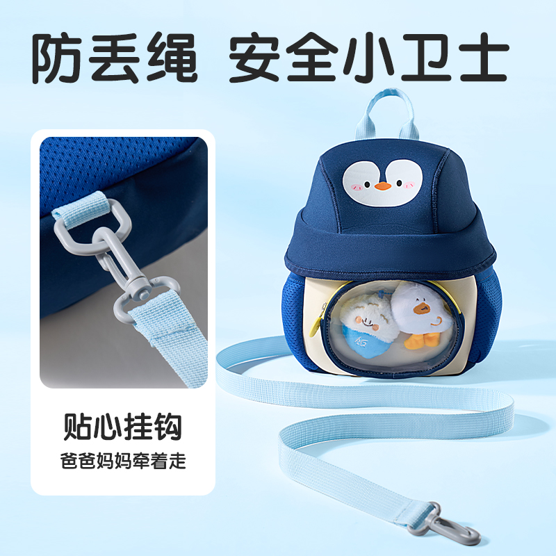 纵横BB209幼儿书包(蓝)(个)