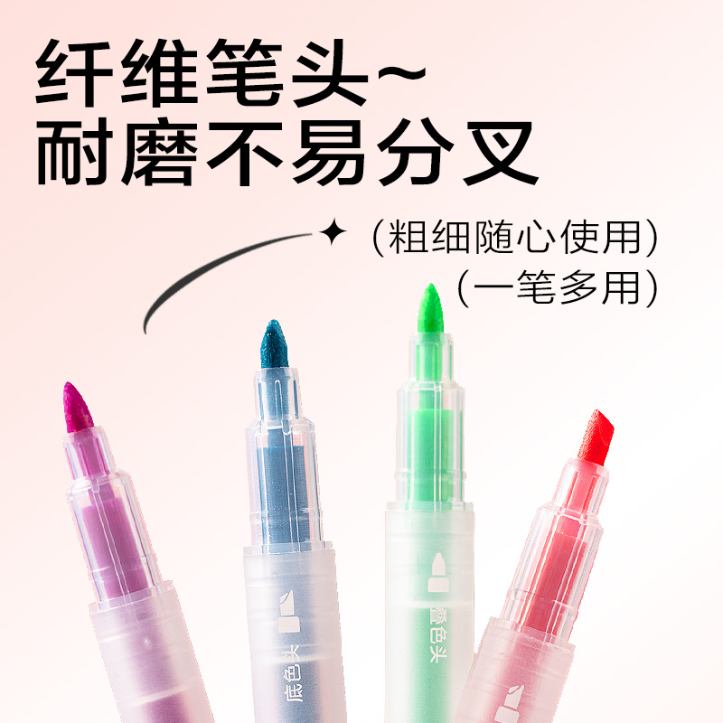纵横SK225荧光笔-荧光笔(混)(6支一盒)