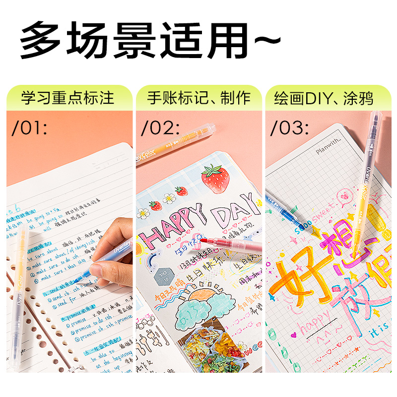 纵横SK225荧光笔-荧光笔(混)(6支一盒)