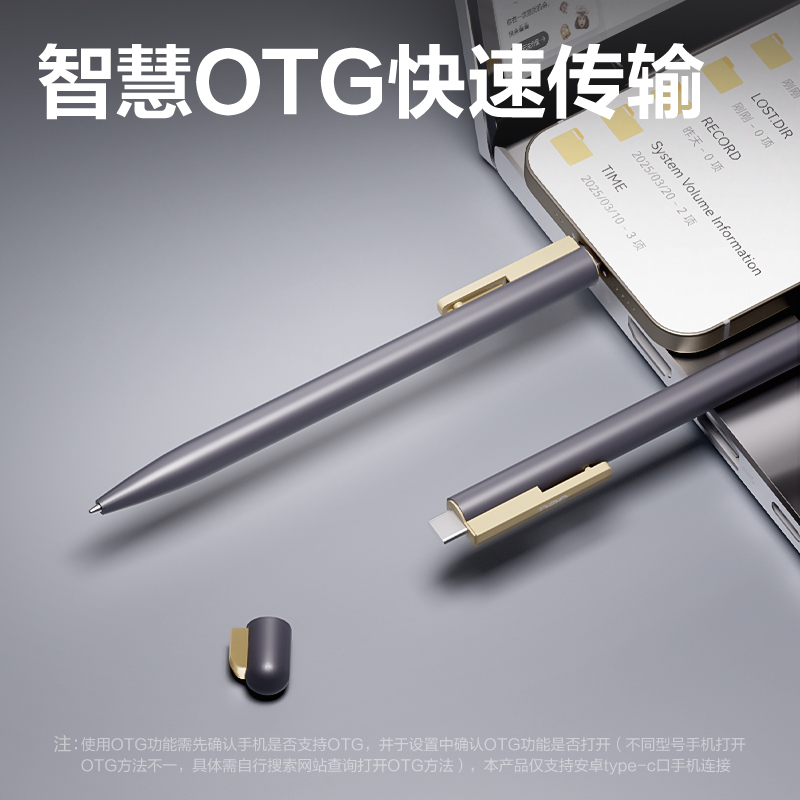 纵横MP42笔形录音笔16G(灰)(支)