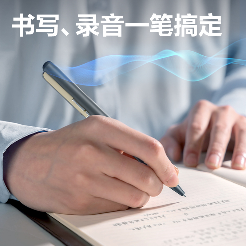 纵横MP41笔形录音笔8G(灰)(支)