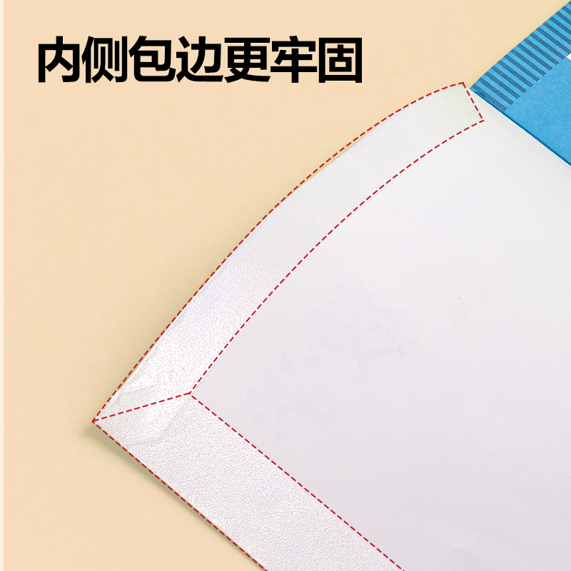 纵横VM412-25K分段贴包书膜(混)(套)