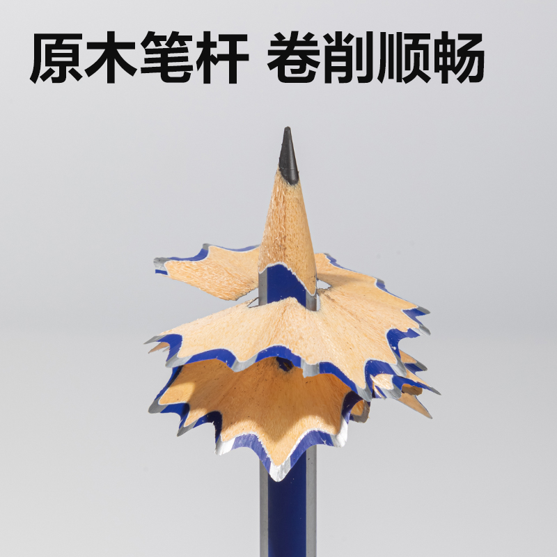 纵横HC846-HB三角杆彩抽书写铅笔HB(混)(30支/筒)