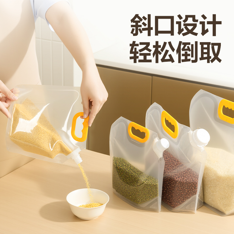 纵横得心LQ728杂粮袋2.5L(透明)(5个/包)
