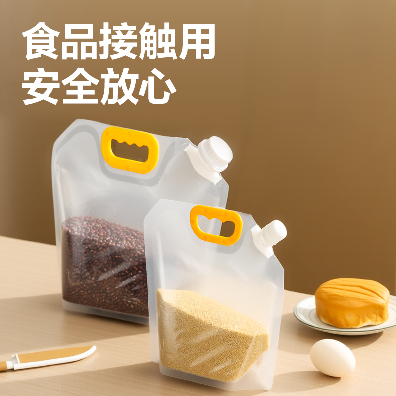 纵横得心LQ729杂粮袋5L(透明)(5个/包)