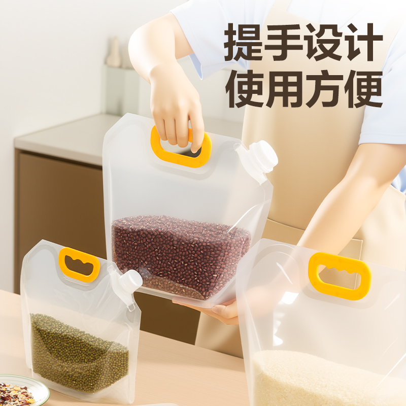 纵横得心LQ729杂粮袋5L(透明)(5个/包)