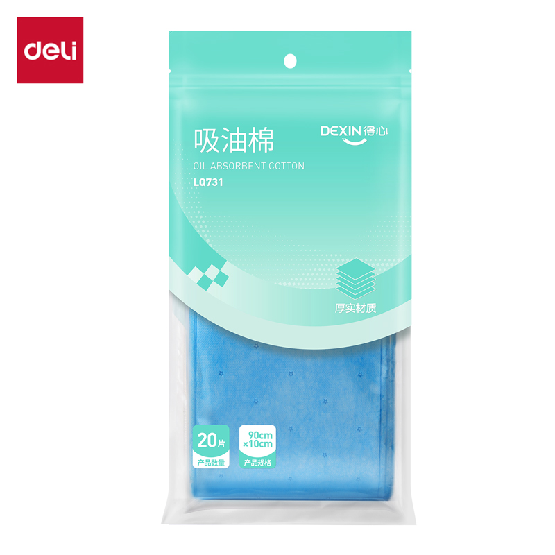 纵横得心LQ731油烟机吸油棉90*10cm(蓝色)(20片/包)