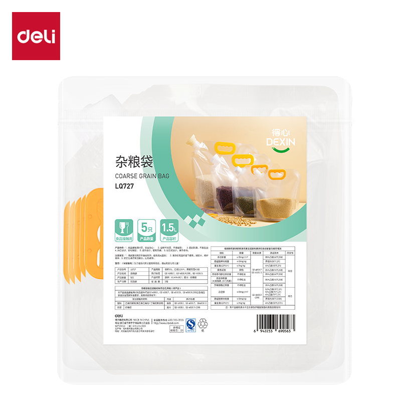 纵横得心LQ727杂粮袋1.5L(透明)(5个/包)