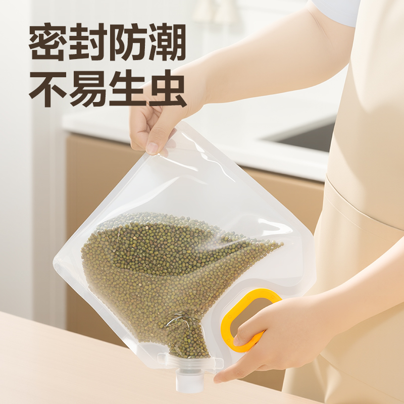 纵横得心LQ727杂粮袋1.5L(透明)(5个/包)