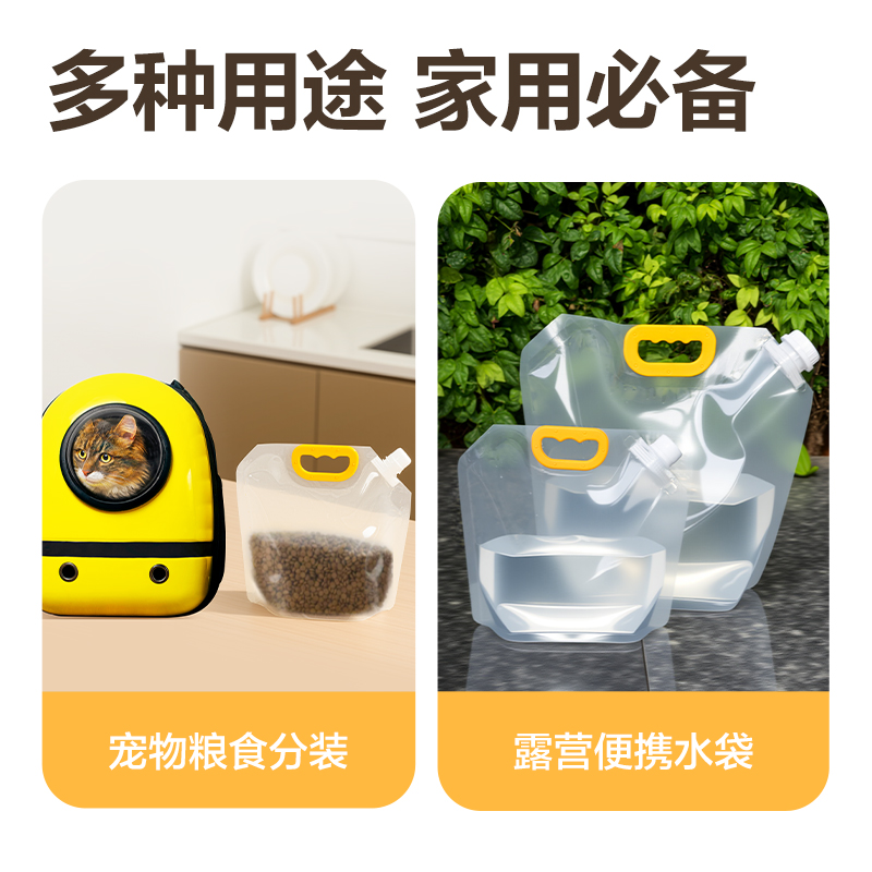 纵横得心LQ727杂粮袋1.5L(透明)(5个/包)