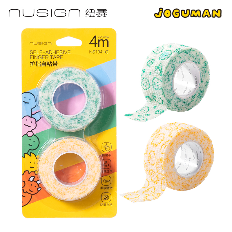 纽赛NS104-Q乔古漫护指自粘带25mm*4m*1mm(2卷/卡)