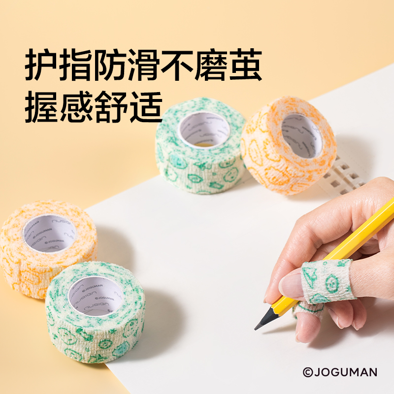 纽赛NS104-Q乔古漫护指自粘带25mm*4m*1mm(2卷/卡)
