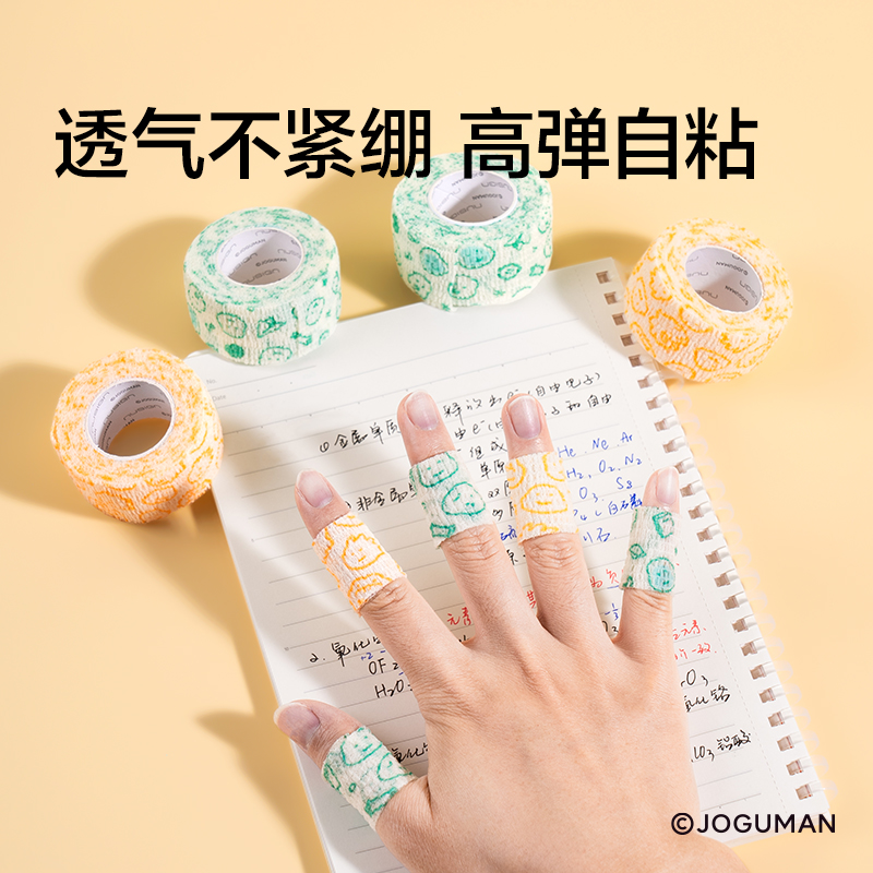 纽赛NS104-Q乔古漫护指自粘带25mm*4m*1mm(2卷/卡)