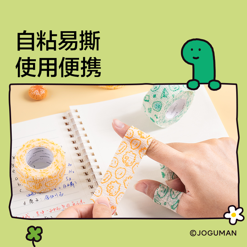 纽赛NS104-Q乔古漫护指自粘带25mm*4m*1mm(2卷/卡)