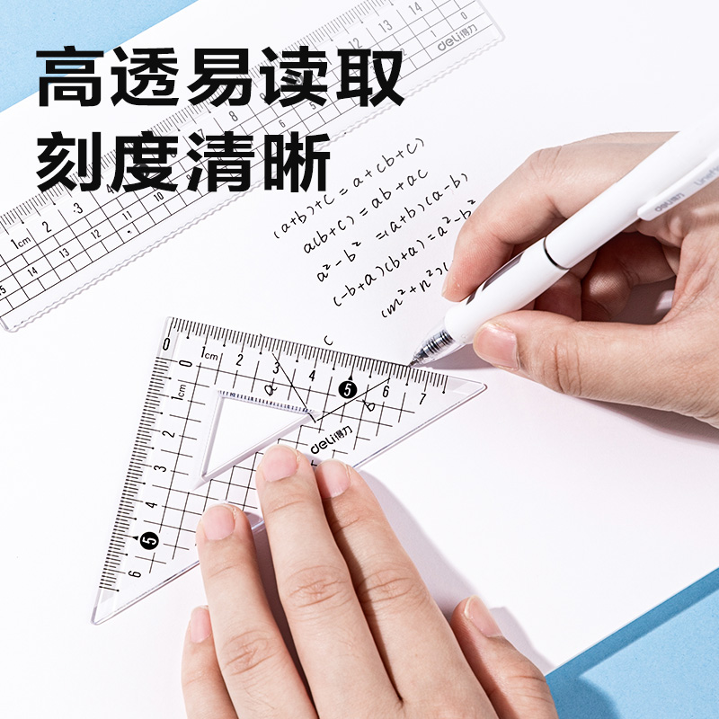 纵横VC126B套尺15cm(混)(套)