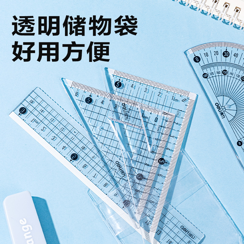 纵横VC126B套尺15cm(混)(套)