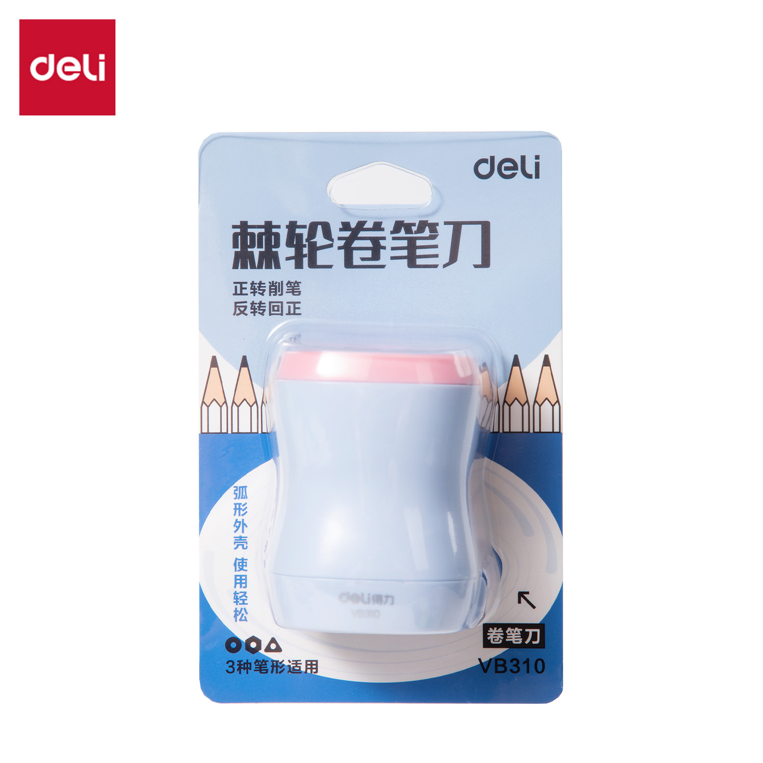 纵横VB310棘轮卷笔刀(蓝色)(个)