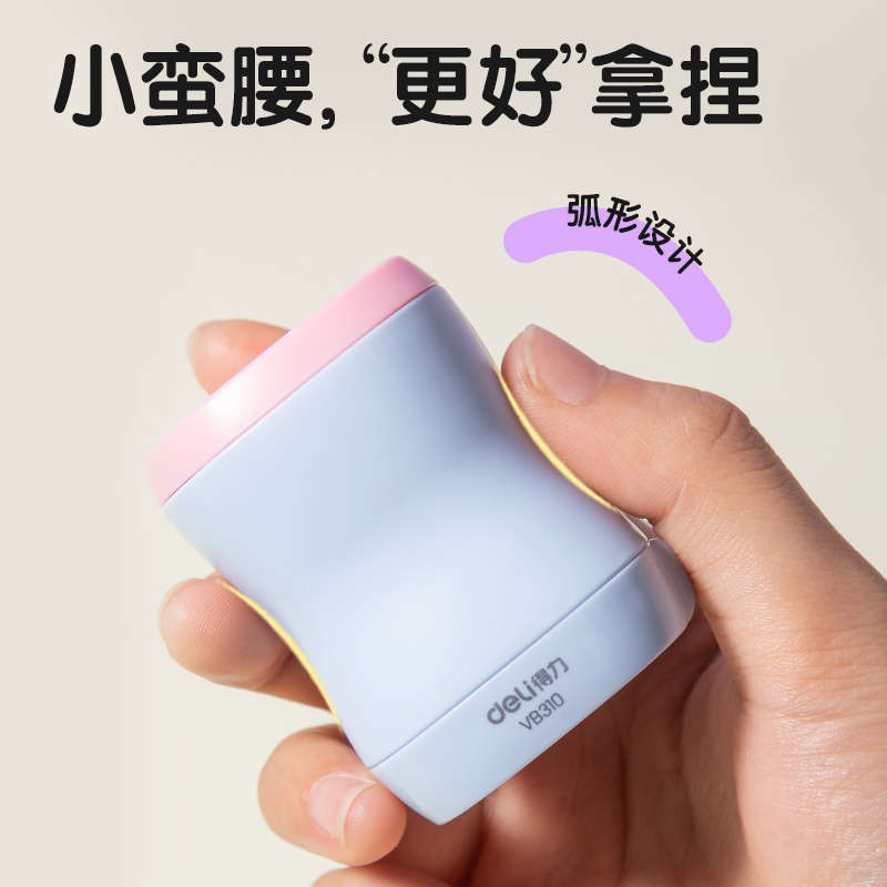 纵横VB310棘轮卷笔刀(蓝色)(个)