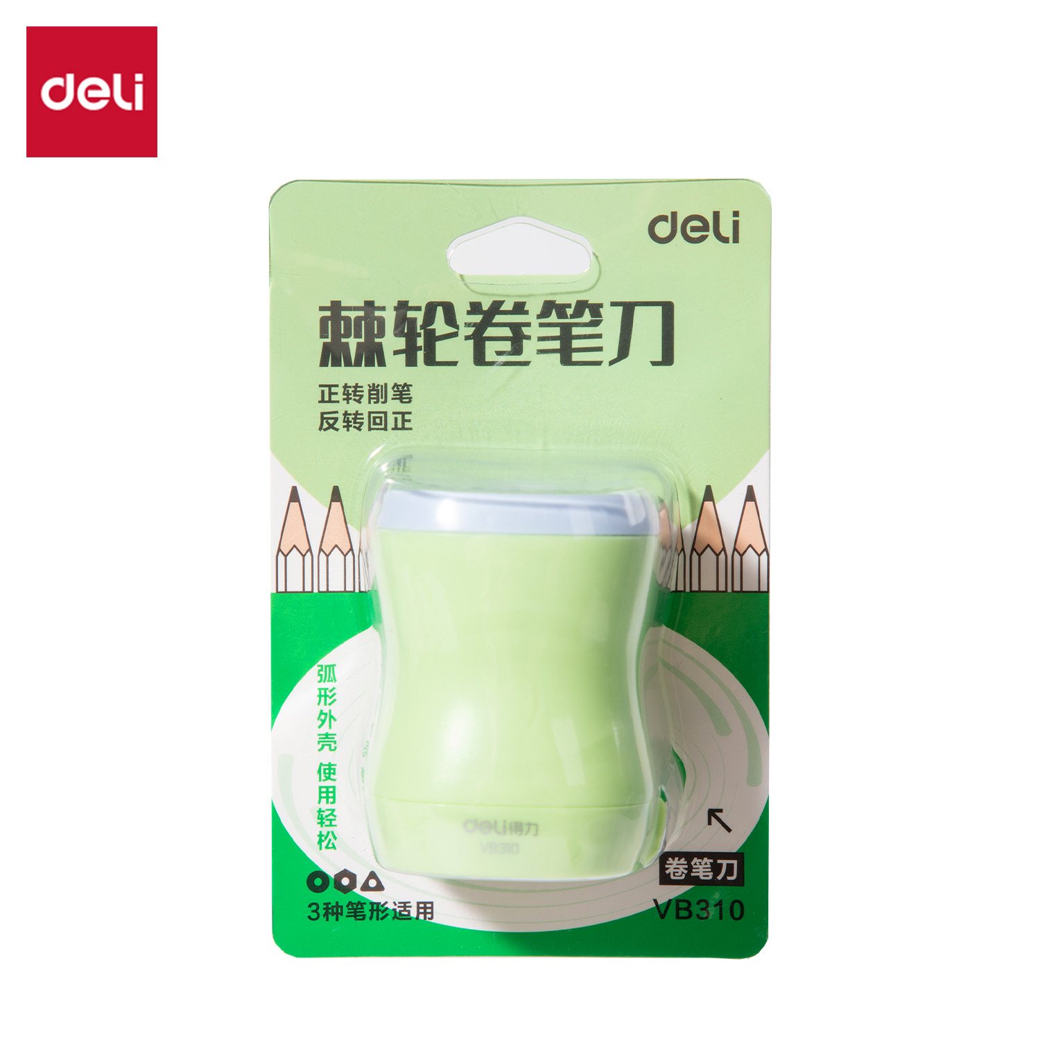 纵横VB310棘轮卷笔刀(绿色)(个)