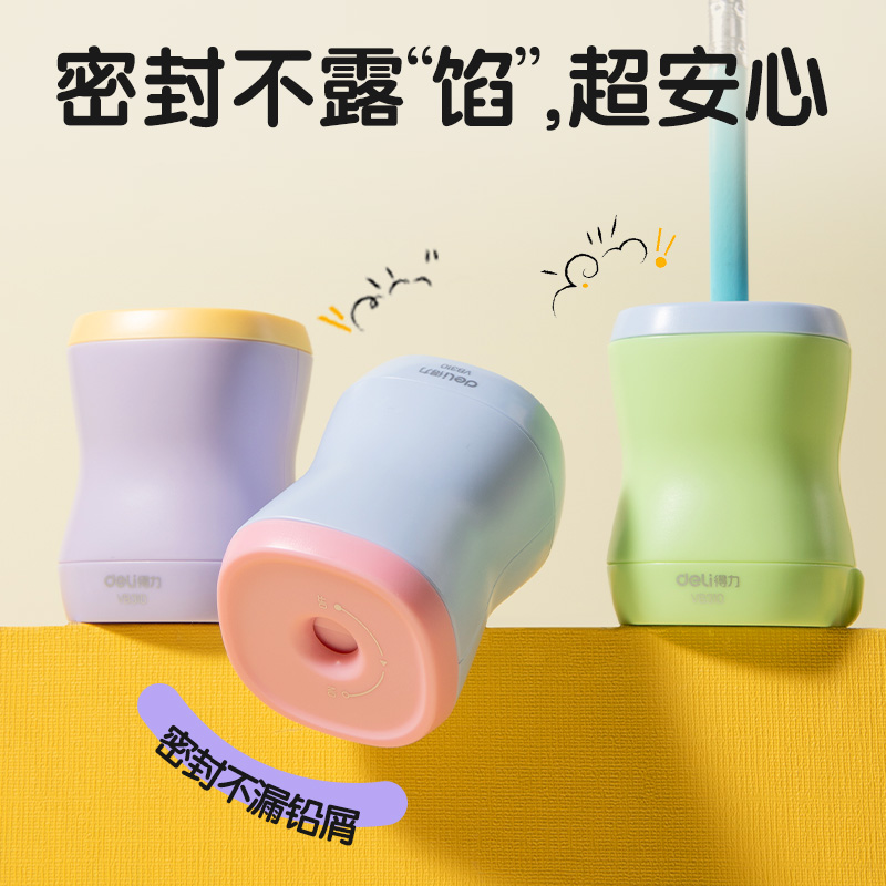 纵横VB310棘轮卷笔刀(绿色)(个)