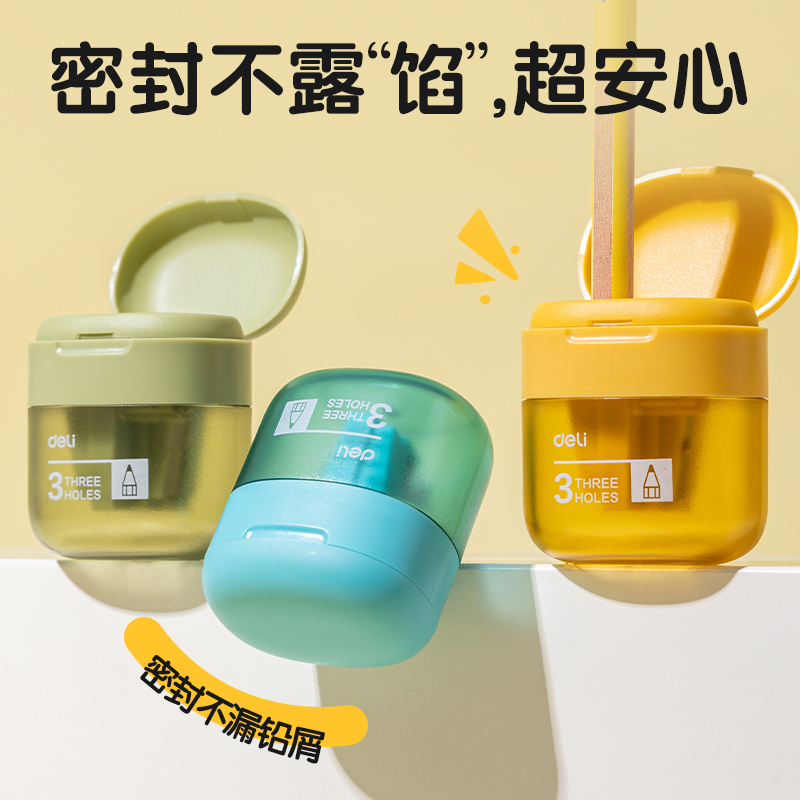 纵横VB185耳机仓三孔卷笔刀(白色)(个)