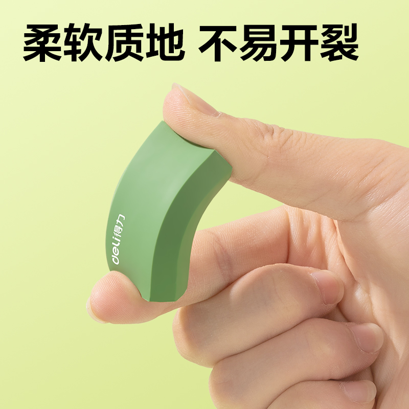 纵横VP560六块装渐变纳米净橡皮擦(绿)(盒)