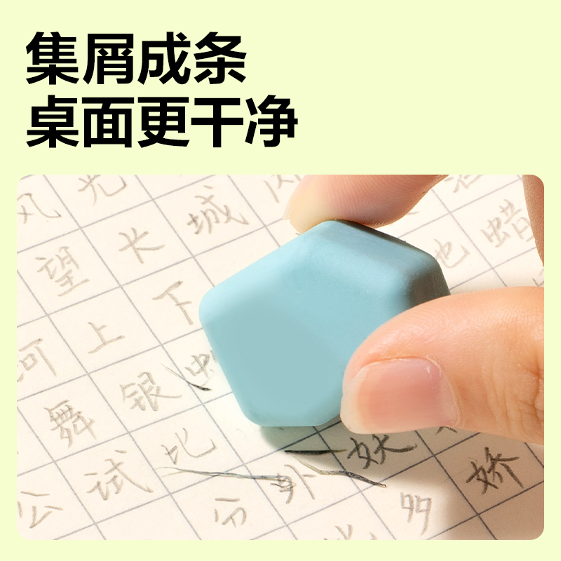 纵横VP561石子造型橡皮擦(混)(盒)