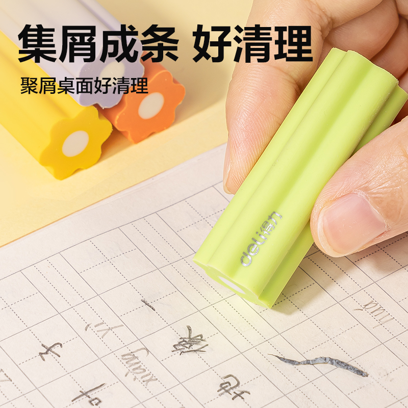 纵横VP564六块装真集屑夹心橡皮擦(混)(盒)