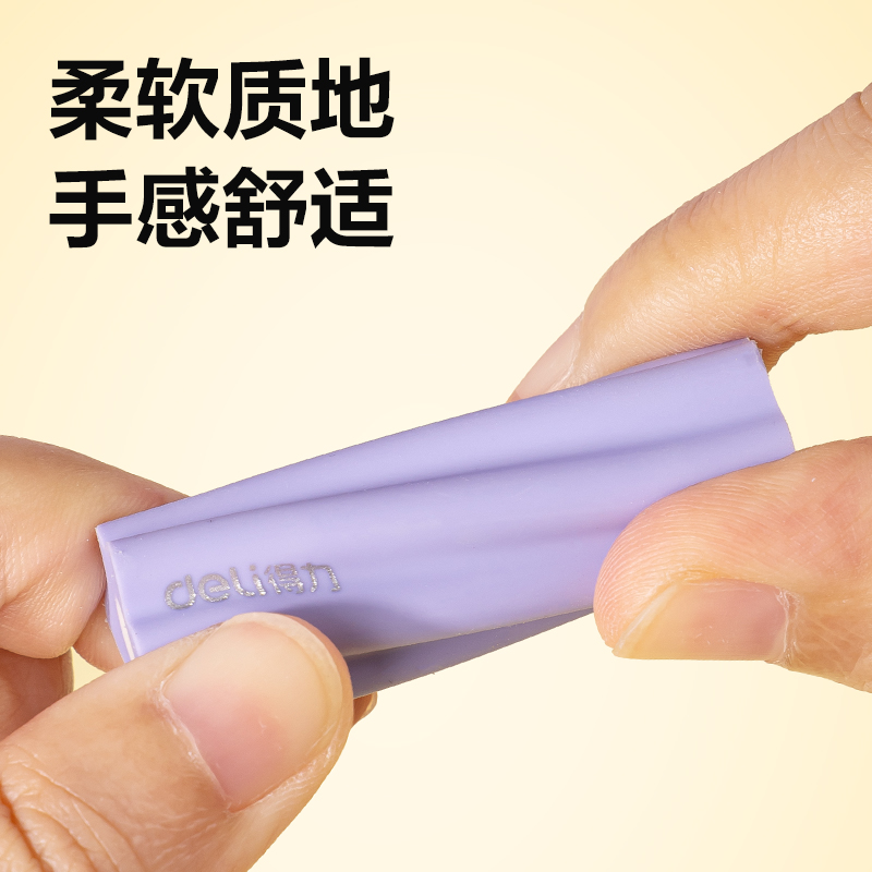 纵横VP564六块装真集屑夹心橡皮擦(混)(盒)