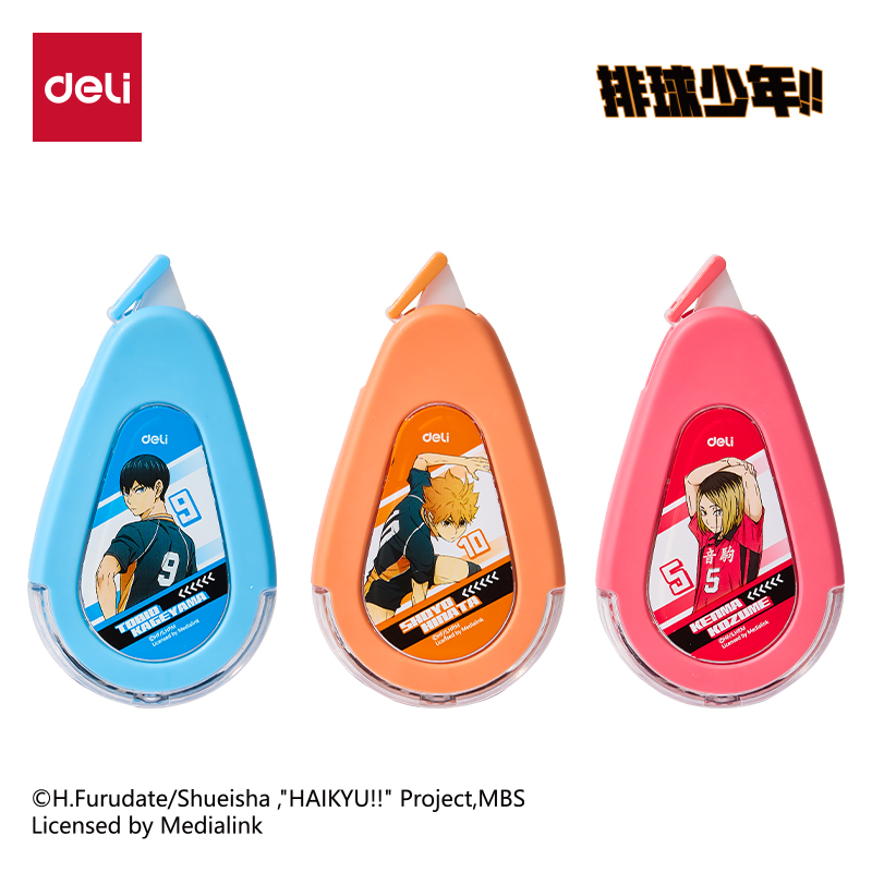 纵横SN829排球少年耐摔修正带5mm*20m(混)(套)