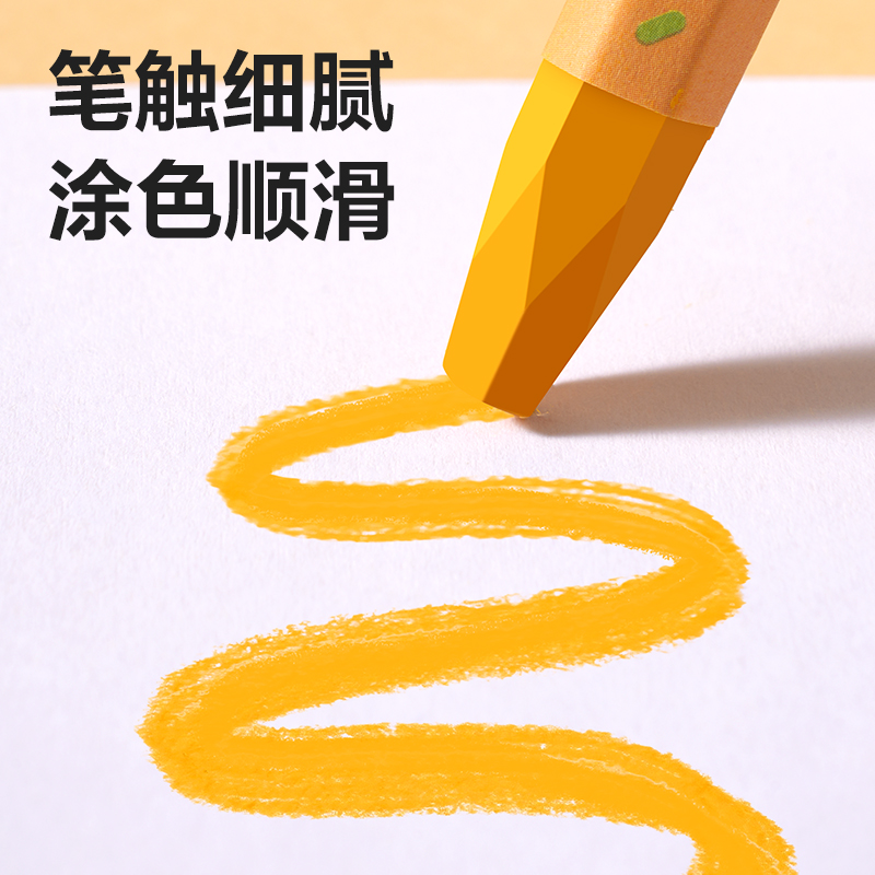 纵横HM724-48易洗六角杆油画棒(混)(盒)