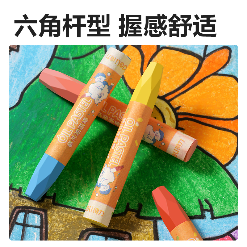 纵横HM724-36易洗六角杆油画棒(混)(盒)