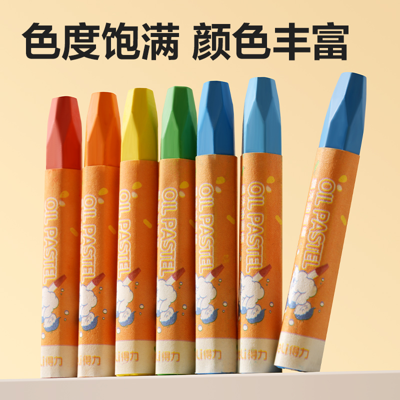 纵横HM724-36易洗六角杆油画棒(混)(盒)