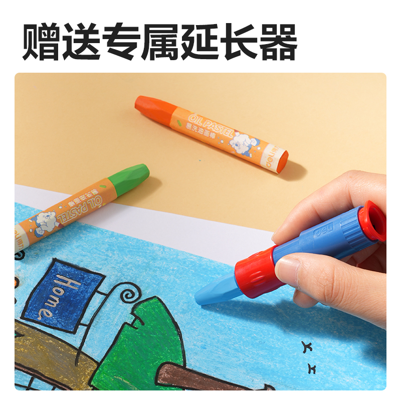 纵横HM724-36易洗六角杆油画棒(混)(盒)