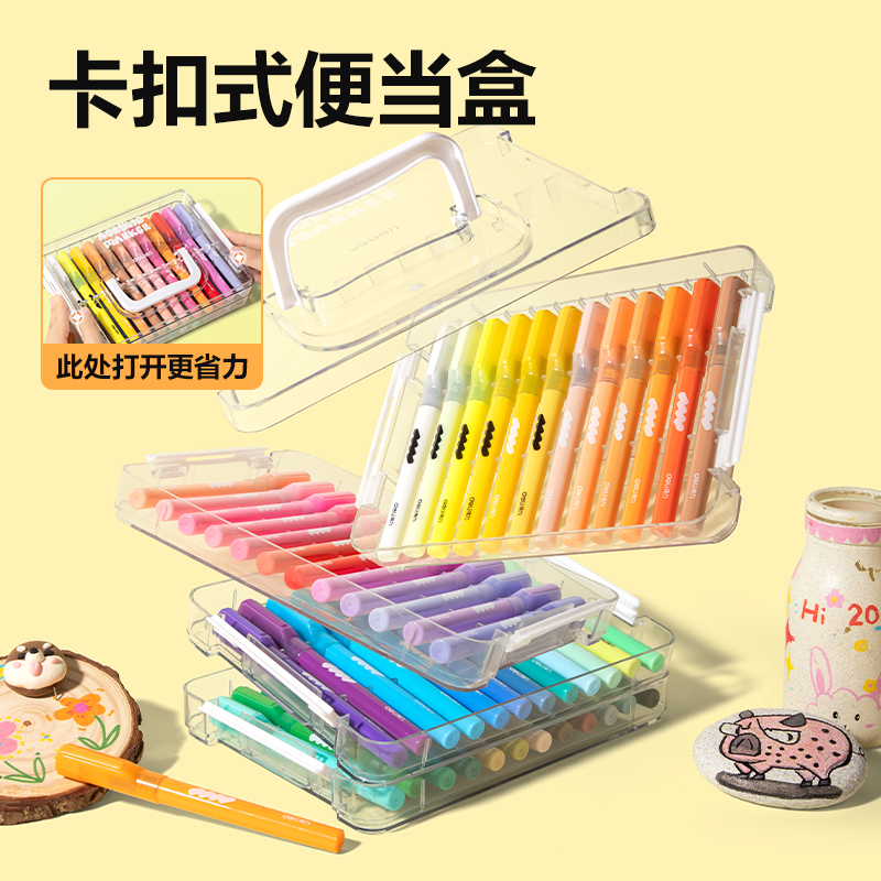 纵横HM365-48层叠盒装圆杆直液式软绘丙烯马克笔(混)(48色/盒)