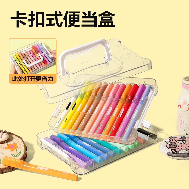 纵横HM365-24层叠盒装圆杆直液式软绘丙烯马克笔(混)(24色/盒)